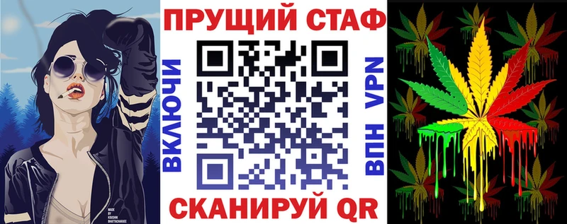 Купить наркоту Слободской ГАШ  COCAIN  APVP  Бошки Шишки  Амфетамин  Меф мяу мяу 