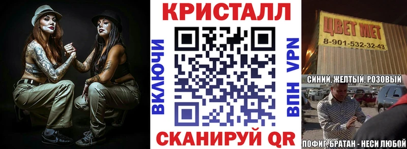 АМФЕТАМИН 97%  KRAKEN   Слободской 
