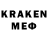Мефедрон mephedrone Marshall/rxn