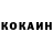 Кетамин VHQ speedyink