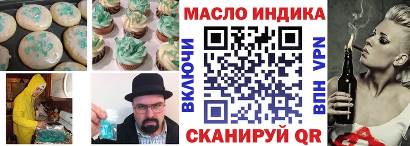 Еда ТГК марихуана  KRAKEN tor  Слободской 