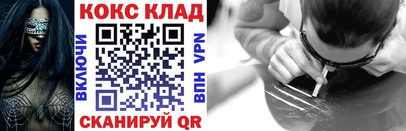 Кокаин 97% даркнет сайт Слободской
