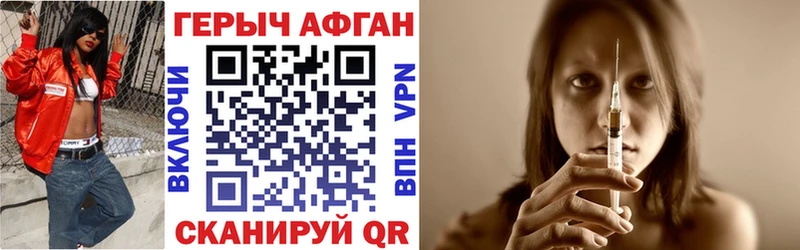 гидра зеркало  Слободской  Героин афганец 