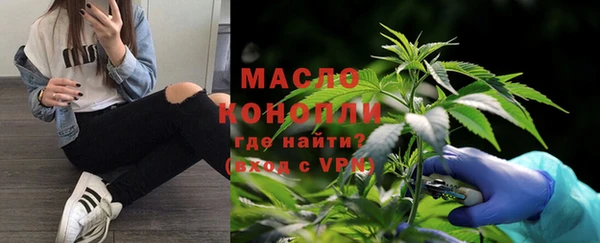 марихуана Балабаново
