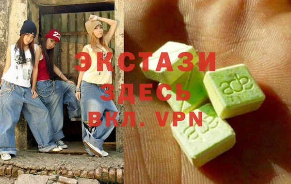 шишки Балахна