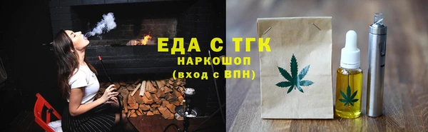 шишки Балахна