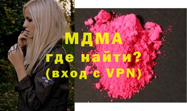 mdma Арсеньев