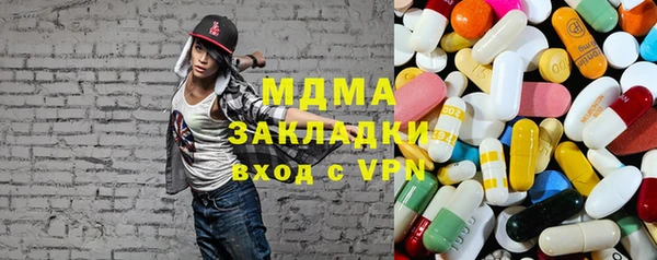 mdma Арсеньев