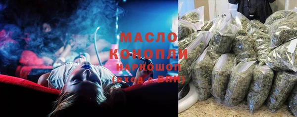 каннабис Армянск