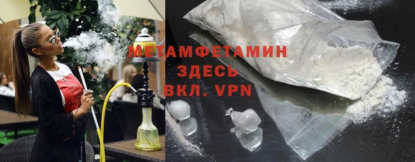 марихуана Балабаново