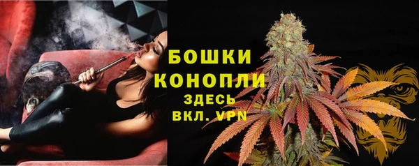 марихуана Балабаново