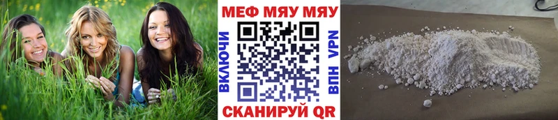 мега маркетплейс  Слободской  МЯУ-МЯУ мяу мяу  купить наркоту 