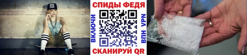 купить наркоту  Слободской  Первитин мет 