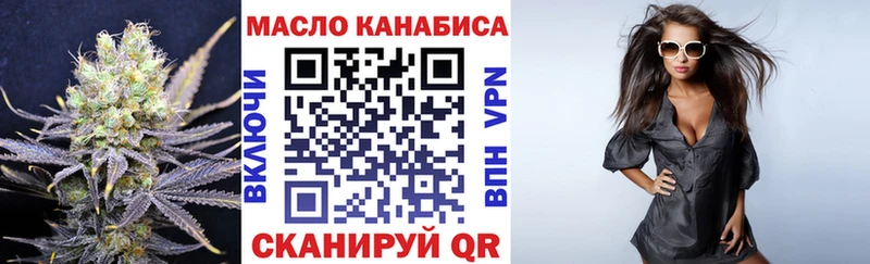 KRAKEN зеркало  Слободской  Дистиллят ТГК гашишное масло 