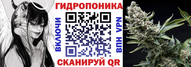 Марихуана White Widow  shop клад  Слободской 